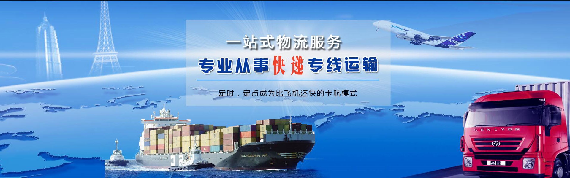 龙门镇到丹麦物流公司-龙门镇至丹麦物流专线-龙门镇空运到丹麦-优时通物流有限公司